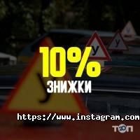 відгуки про Модекс фото