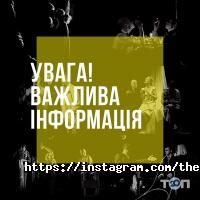 відгуки про Театр 19 фото