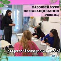 Malahova Lash Studio Харків фото