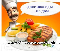 Кафе, бары Тапчан фото