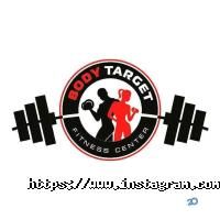 Body Target, фітнес центр фото