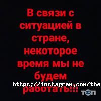 The Barber відгуки фото