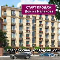 Домінанта-Стар, агентство нерухомості фото