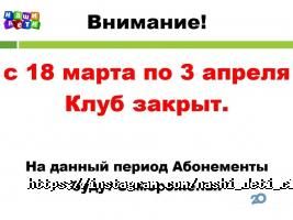 відгуки про Наші діти фото