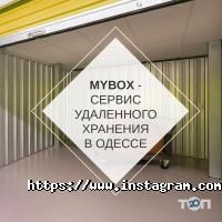 My box, сервис хранения вещей фото