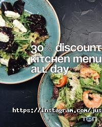 Just dog it Харків фото