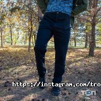 ТРОФЕЙ, военный магазин фото