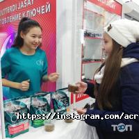 Рекламные, издательские, информационные услуги Рекламная группа Акробат Казахстан фото