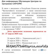 Альфа и Омега отзывы фото