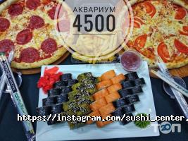 SUSHI CENTER, кафе быстрого питания фото