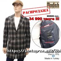 Магазины одежды и обуви MODISH fashion boutique фото