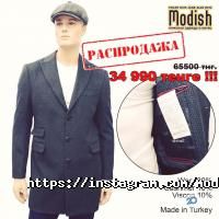 MODISH fashion boutique отзывы фото