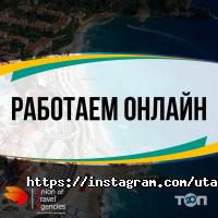 Работа за границей Uta фото