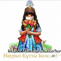 Национальная Академия Кёкусинкай Каратэ Алматы фото