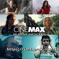 CINEMAX DOSTYK MULTIPLEX Алматы фото