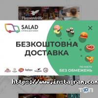 відгуки про Маріо фото