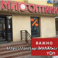 Офтальмологические клиники и магазины очков Мир Оптики фото