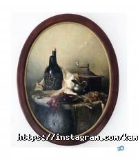 Кам'яна Квітка Харків фото