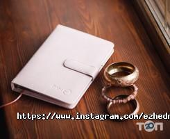 відгуки про ПланЄ фото