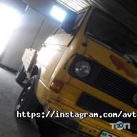 отзывы о Автосервис фото