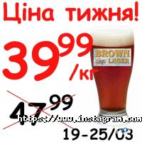отзывы о Good Beer фото