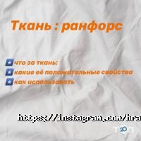 Hrapun відгуки фото