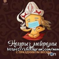 Детские магазины Цветочная лавка фото
