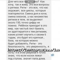 Лава Дніпро фото