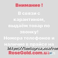 RoseGold Харків фото