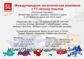 Таможенные услуги STG-Custom фото