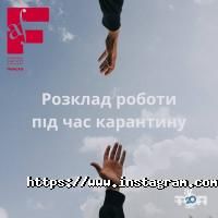 Альянс Франсез відгуки фото
