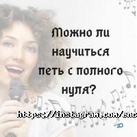 ENCORE отзывы фото