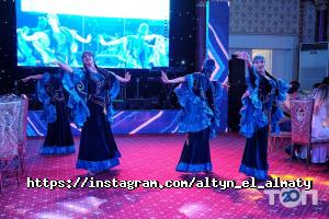 отзывы о Алтын Ел фото