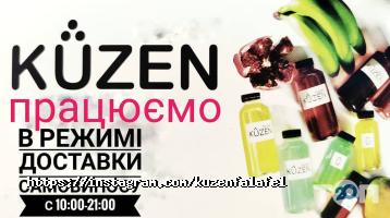 Кафе, бари Kuzen фото