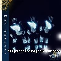 Baqstar отзывы фото