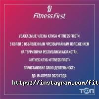 Fitness First отзывы фото