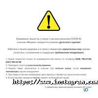 Медиан відгуки фото