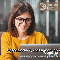 відгуки про Елегія Парк фото