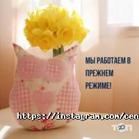 Центр психології Анастасії Горецької Харків фото