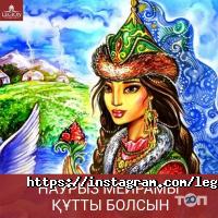 Фитнес центры Legion фото