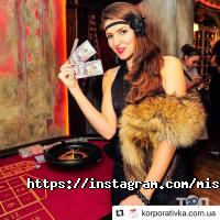 Містерія Харків фото