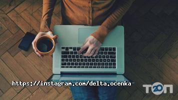 Дельта-Консалтинг Харків фото