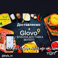 відгуки про Крила фото