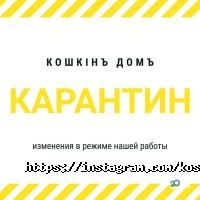 Товари для дому Кошкинъ Будинок фото