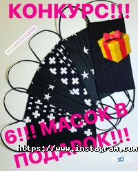 Ательє, ремонт та пошиття одягу Aleksandra textile-design фото