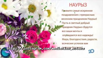 Медиатор Тургинбекова Г.К. Астана фото