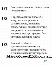Malina Pastry отзывы фото
