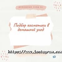 Julia Laser Запоріжжя фото