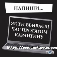 Замкнені відгуки фото