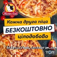 відгуки про Mister Cat фото